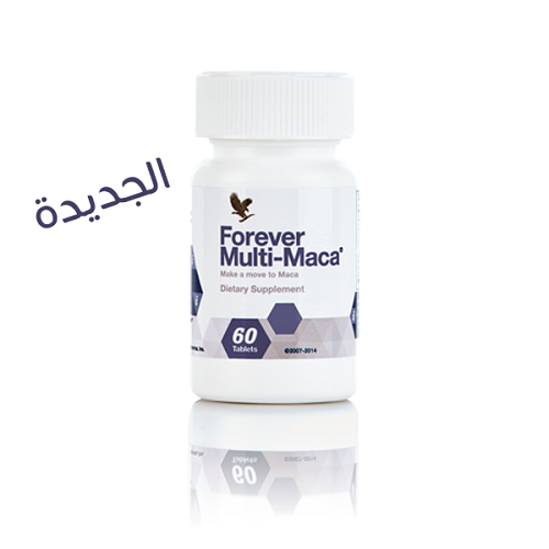 فوريفر ملتي ماكا